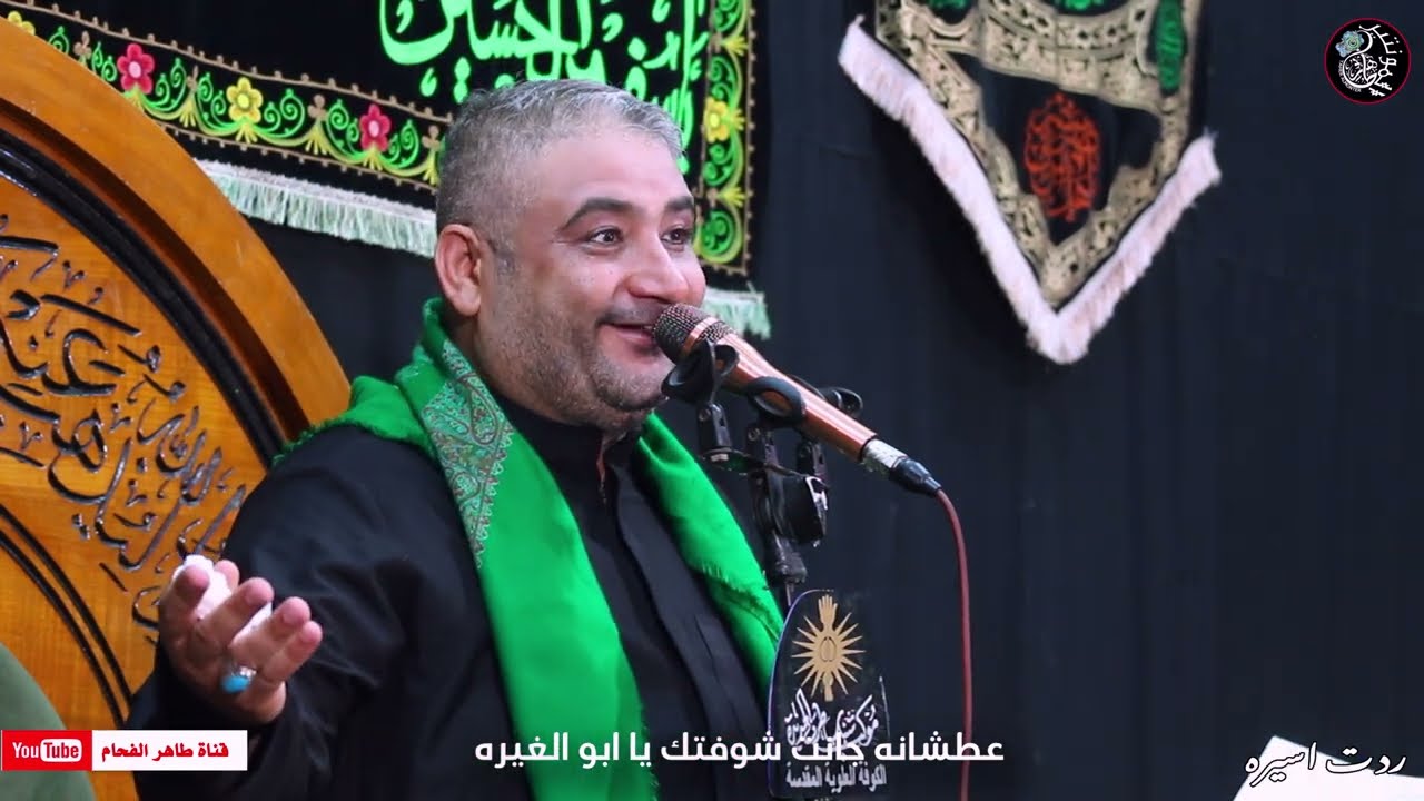 اقوى نزلة نجفية 3 دكات وموشح الطور النجفي | الرادود سيد علي العوادي | موكب شباب طرف الجديدة | 1446هـ