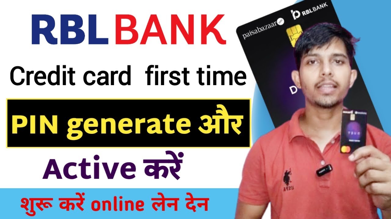 RBL Bank credit card pin kaise banaye | how to activate RBL bank credit Card |