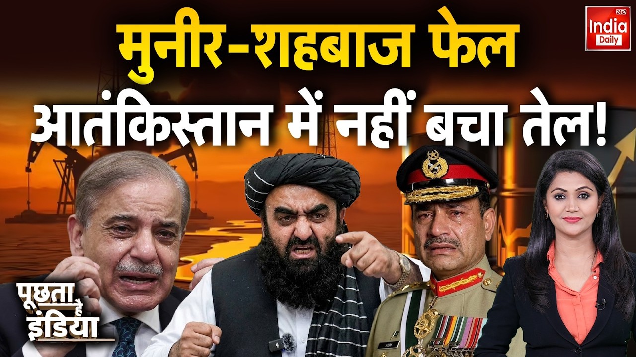 America Iran Saudi Arab Pakistan Conflict: पाक-सऊदी समझौता... समझौता...' ईरान मुद्दे' पर टूटा? Trump