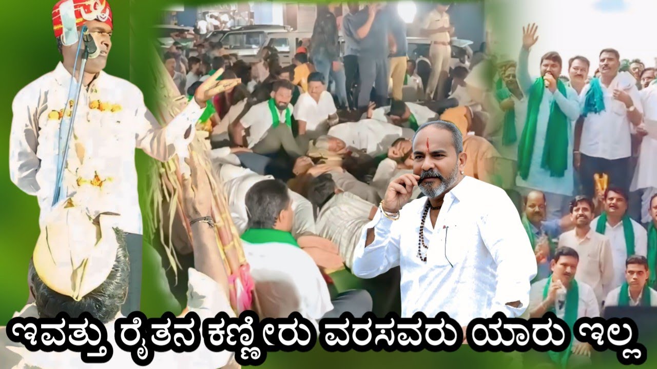 ಮೀಸಿ ಯಾಕ ಬಿಡಬೇಕು !! ಅರಟಾಳ ಕಲ್ಮೇಶ್ ಸರ್ ಸಂಭಾಷಣೆ !! haratala kallamesi dollina padagalu 