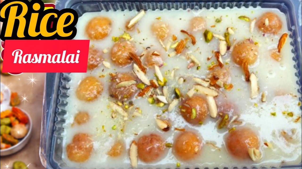 Rice Rasmalai Recipe | चावल से रस मलाई बनाने की आसान रेसिपी