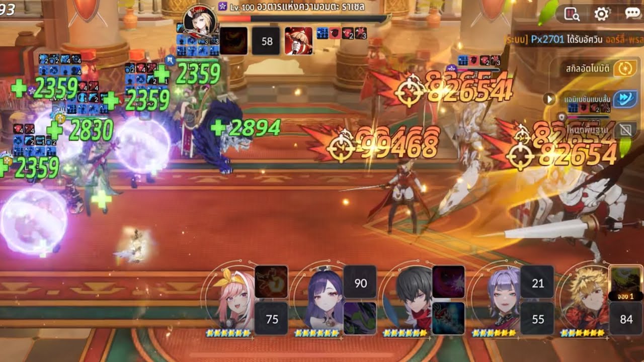 สงครามชิงปราสาท ราเชล คะแนน 2.9M (ลิงC2) | Seven Knights Re:BIRTH