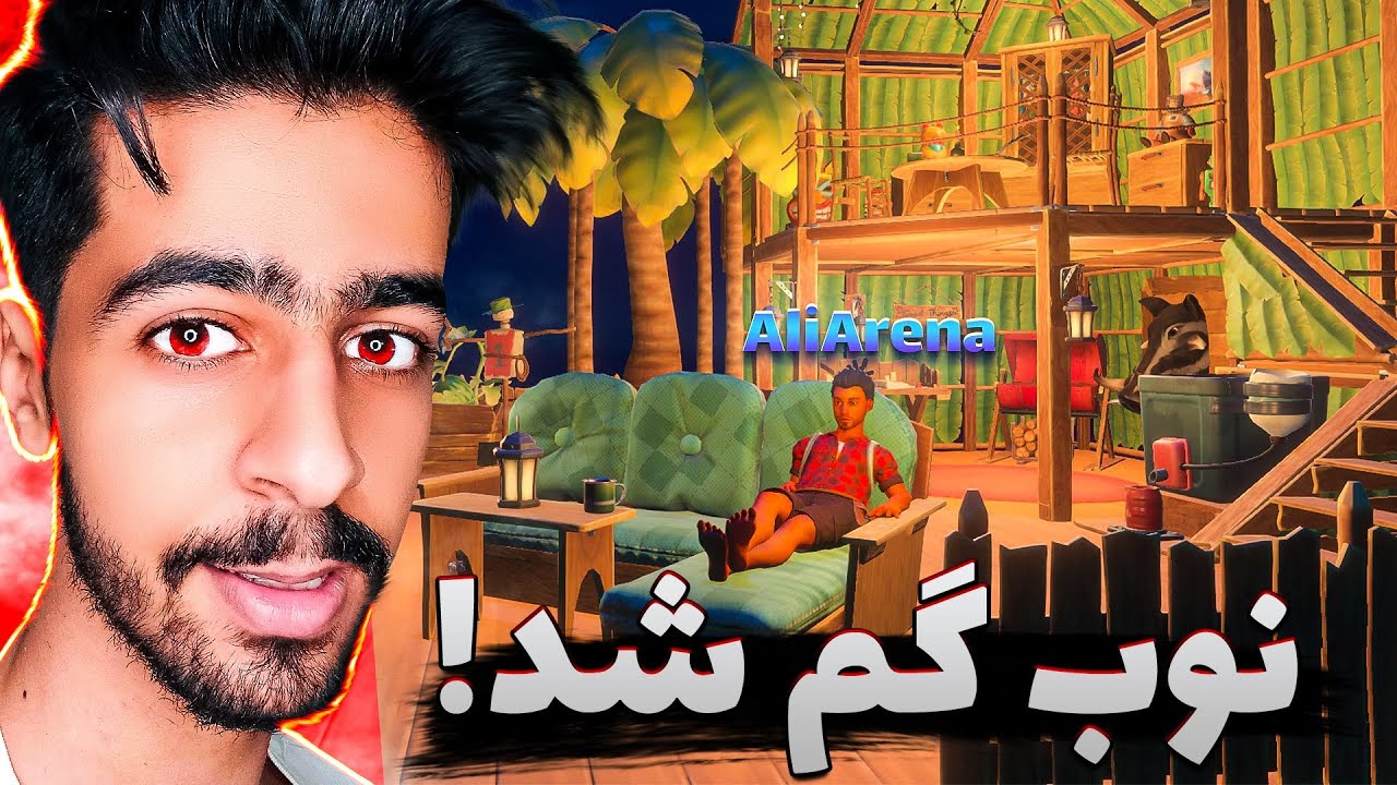نوب رو تو جزیره گم کردم ! 🔥😱 | RAFT