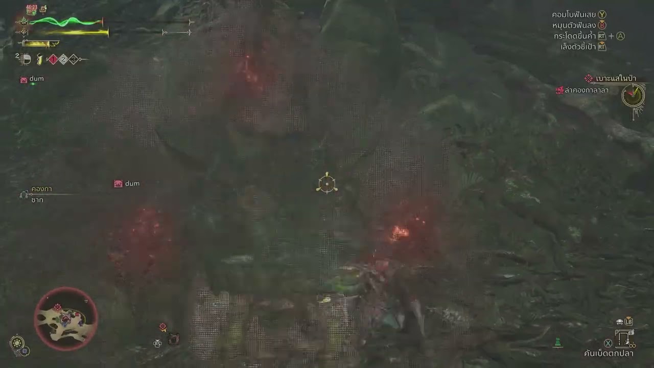 Monster Hunter Wilds