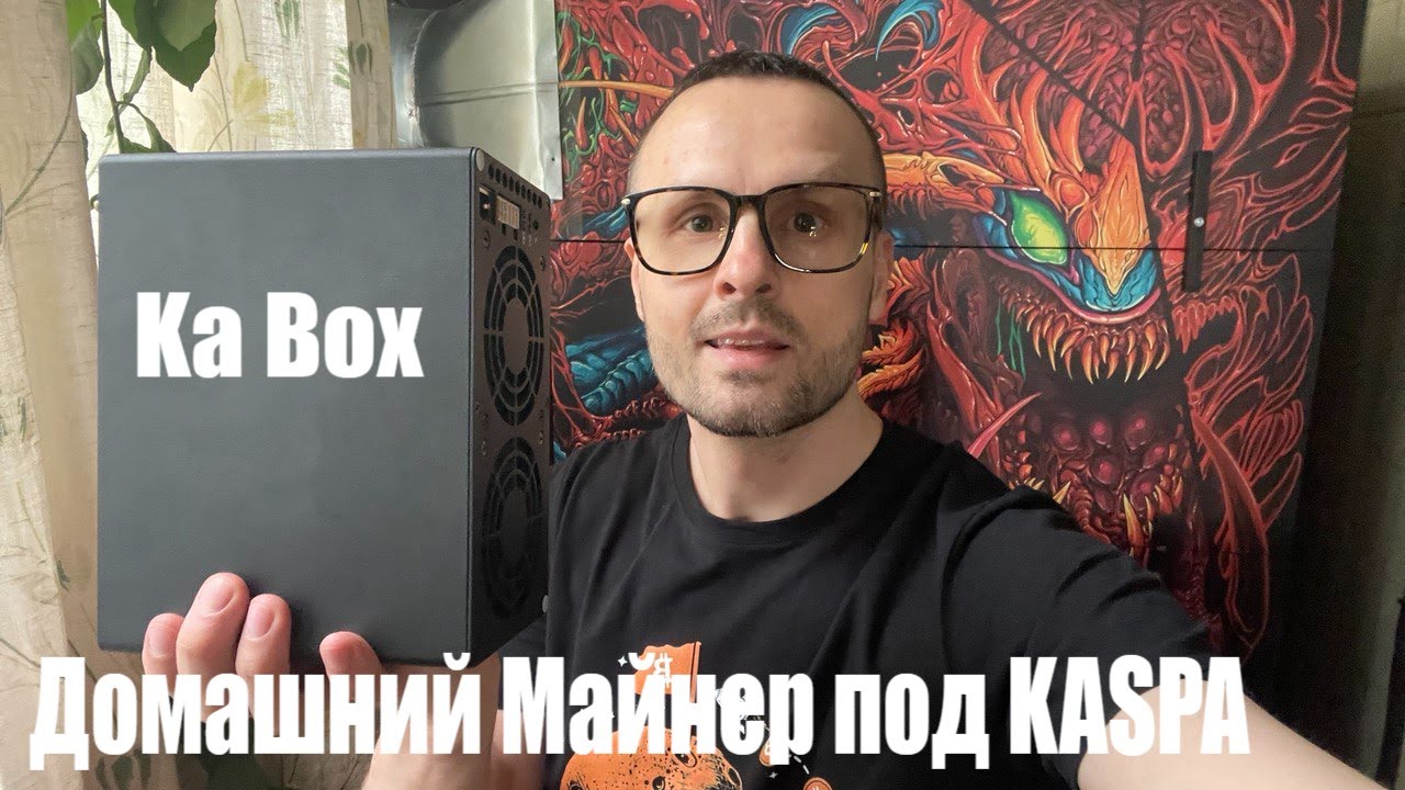Подробно про Майнер Goldshell Ka Box❗️Доходность и окупаемость ❗️ Незаметный тихий Асик