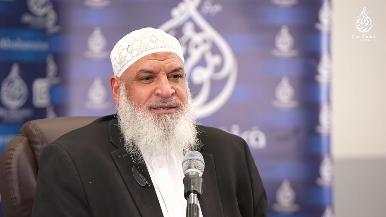 Before the Crescent Rises - Pre-Ramadan Conference Day 2