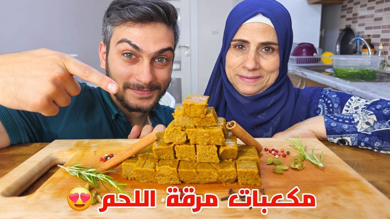 مكعبات مرقة اللحم 😍 الماجي بطريقة صحية وموفرة👌