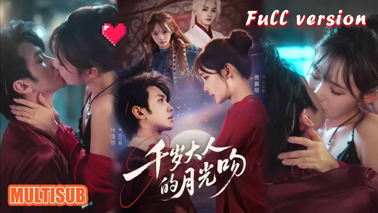 剧好看🔥叶皓然＆贾翼瑄《千岁大人的月光吻》#短剧 #短剧全集 #甜宠 #恋爱 #重生 #女频 #萌宝 #柑橘短剧社