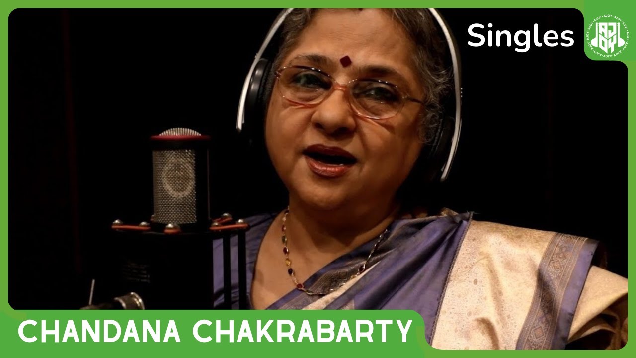 Smt Chandana Chakrabarty - Shree Durga Naam | Pandit Ajoy Chakrabarty