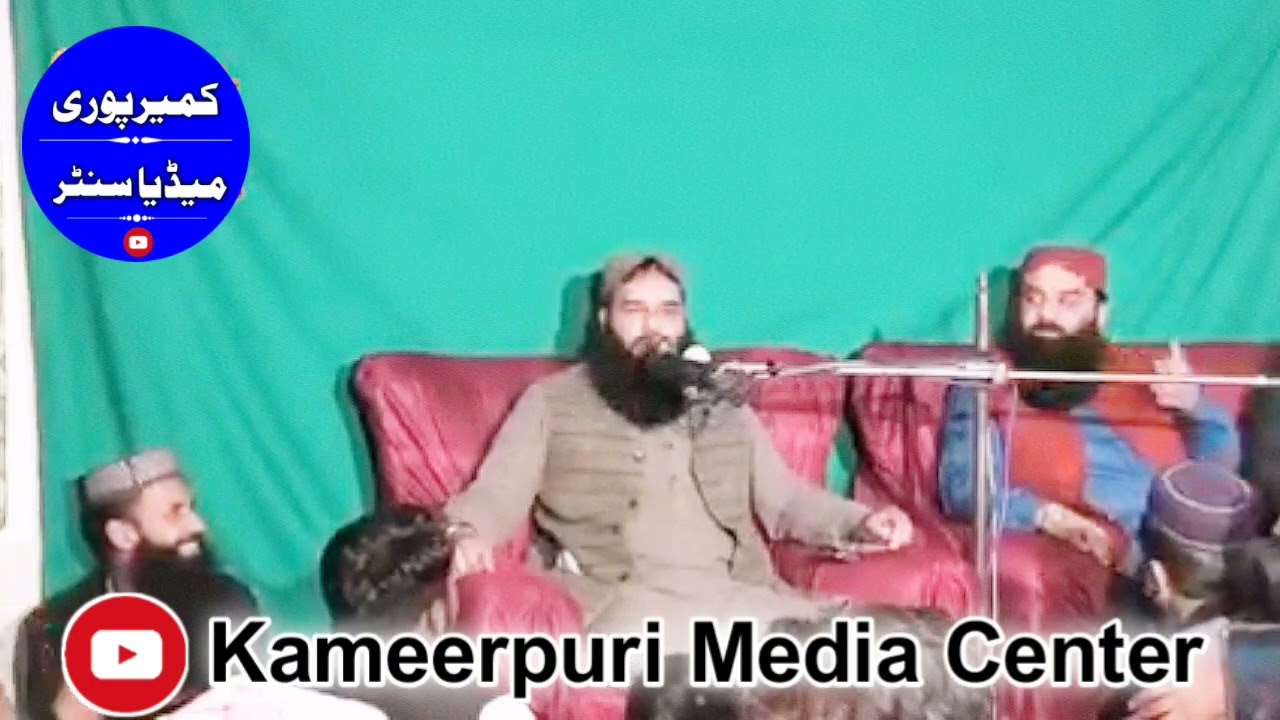 قاری  بنیامین عابد صاحب ۔۔حضرت علی کی شان میں بہت خوبصورت اشعار کا گلدستہ پیش کیا۔@kameer puri media