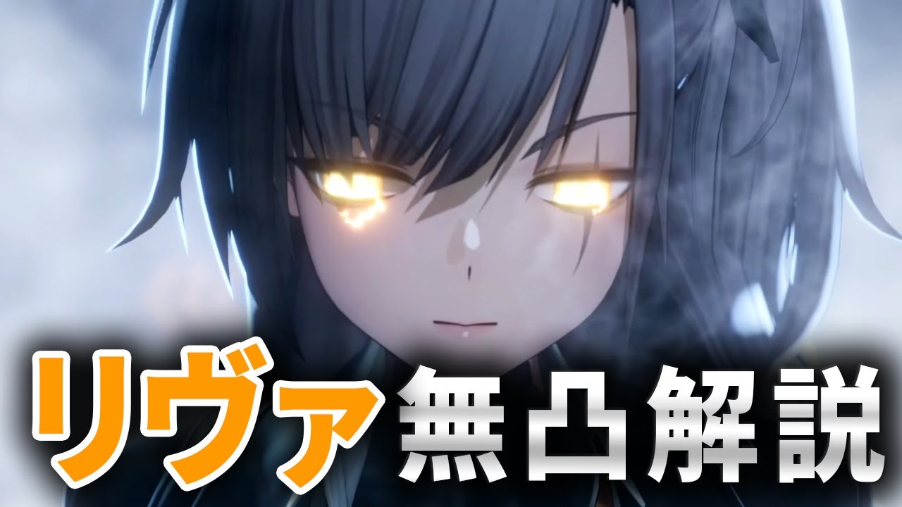 【ドルフロ2】無凸のリヴァ（UMP45）は強いのか？電属性PTと一緒にみていこう！限定SSRキャラ解説【ドールズフロントライン2】