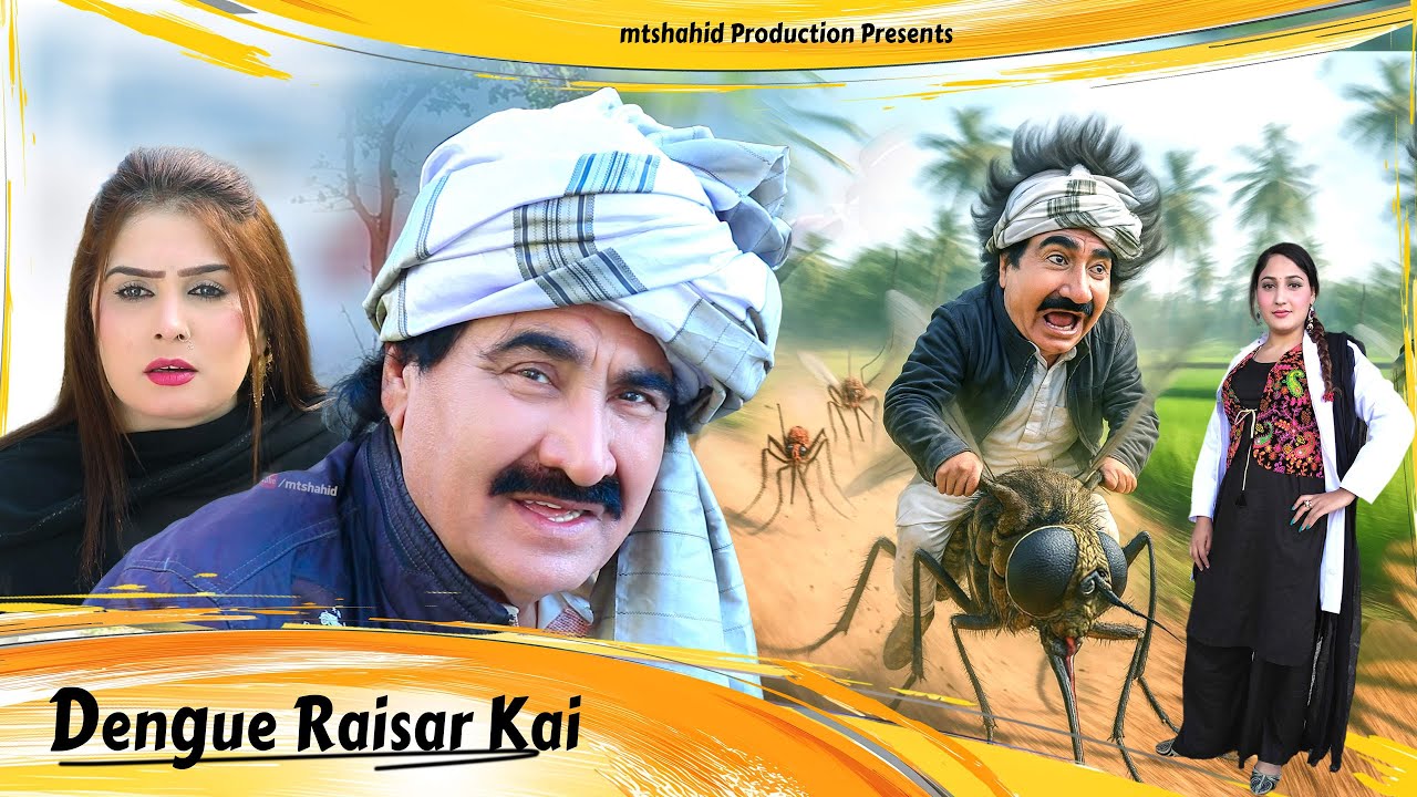 Ismail Shahid 2025 New Drama | Dengue Raisar Kai | FULL DRAMA | ډينګي رايسار کئي | #ismailshahid