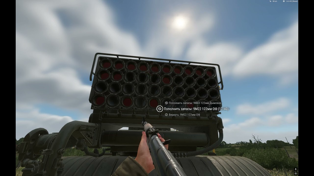 Учусь работать рсзо град (arma reforge)
