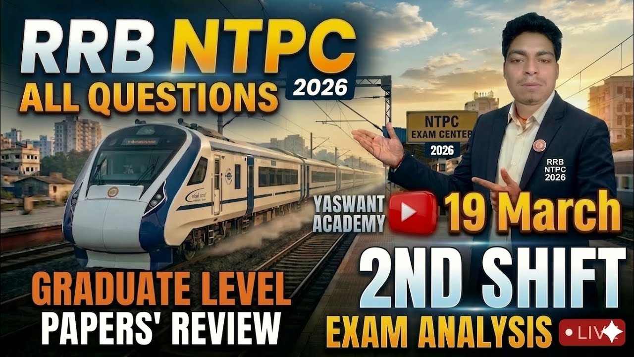 RRB NTPC 19 March 2nd Shift Paper Analysis 2026 |RRB NTPC Exam Today Analysis 2026|