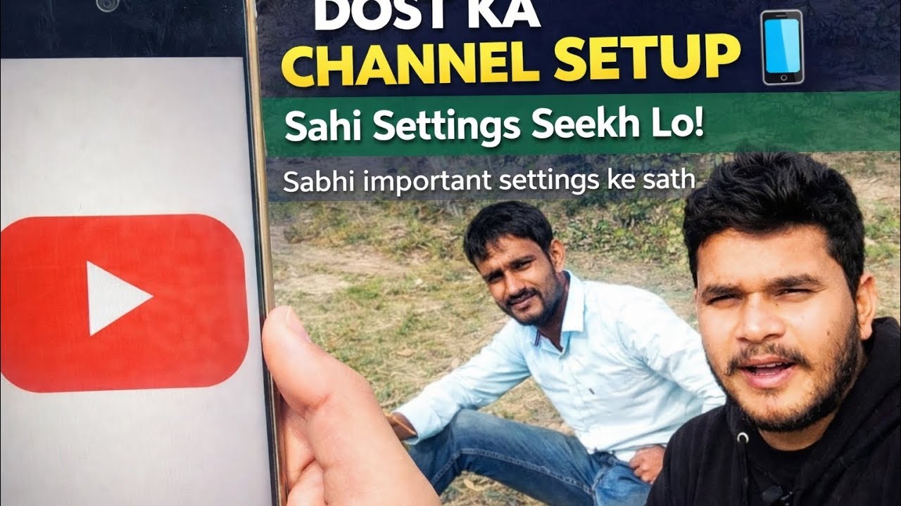 Ab ye bhi video banayega! 😂 | Dost ka YouTube channel kaise banaya❓