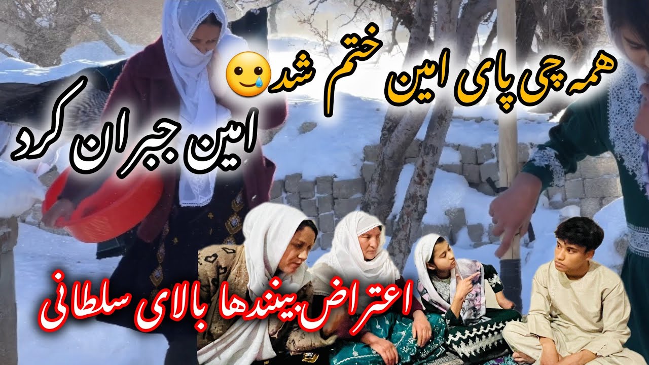 اعتراض بیننده‌ها بالای سلطانی؛ امین مخفی بود ولی لو رفت جنجال و اعتراض سلطانی تازه بدتر شد😳