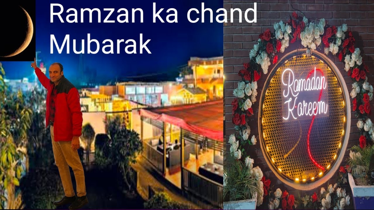 Ramadan Kareem ka Chand Mubarak -Chand Nazar agaya -Birthday celebrate ki -