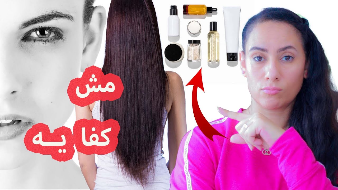 سر شباب البشره ونمو وتطويل الشعر 👌ليس ما تفكري به