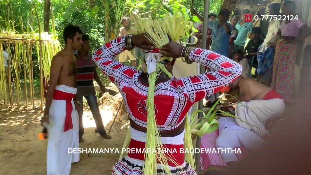 ඉරමුදුන් සමයම සමග ආතුර ආවේශය..
