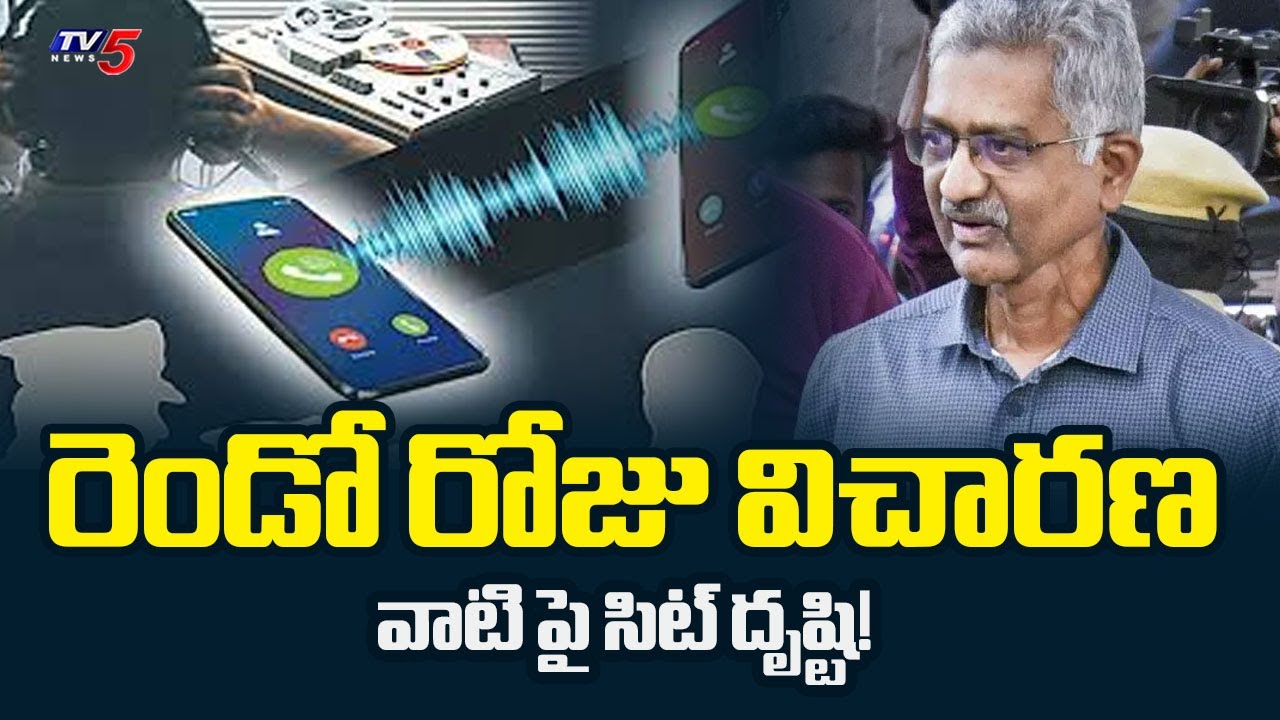 Day 2 :  Telangana Phone Tapping Case Latest Updates | SIT Investigation | Prabhakar Rao |TV5 News