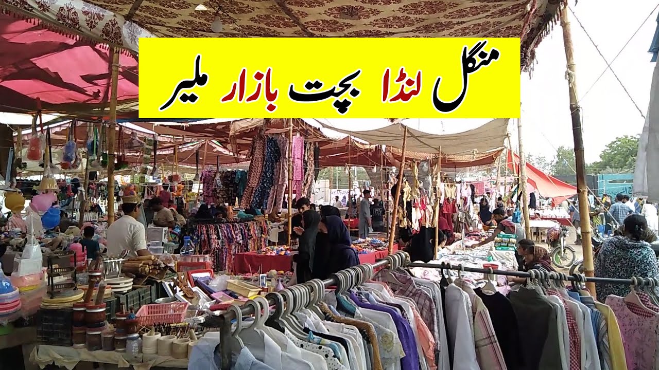 Malir Lunda Bazar | Wholesale Market In Mangal Bazar | Cheap & Local Market | Budget Challenge