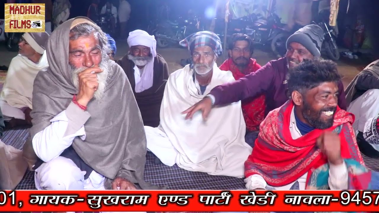 सारी दुनिया से अच्छा/उमेश पंडित जी जागरण बडसू सिकंदरपुर/