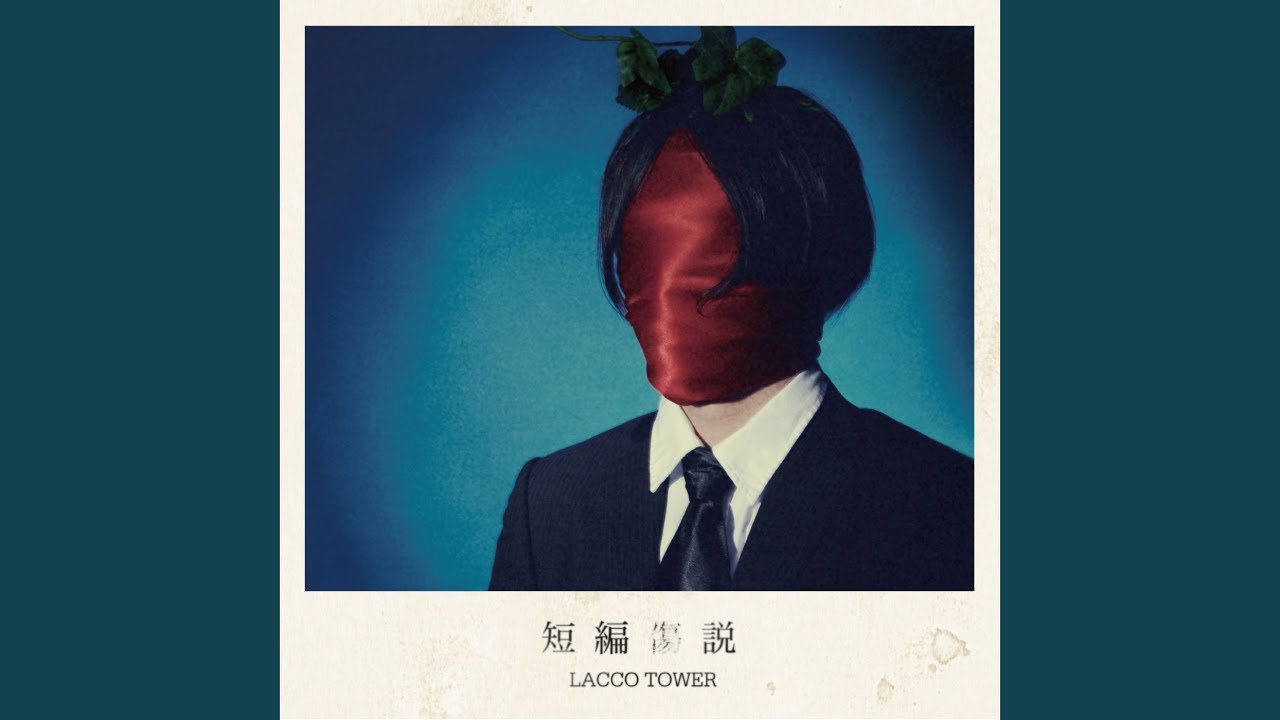 灯源