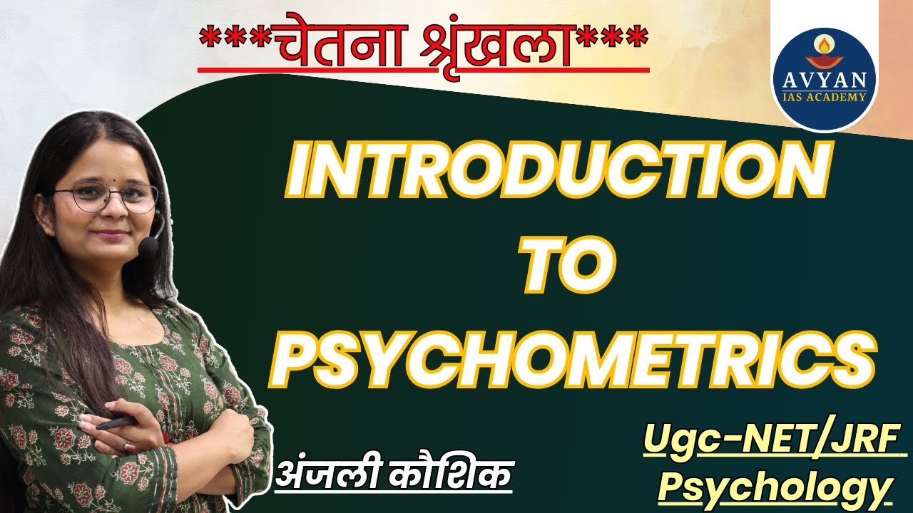 Introduction To Psychometrics 
