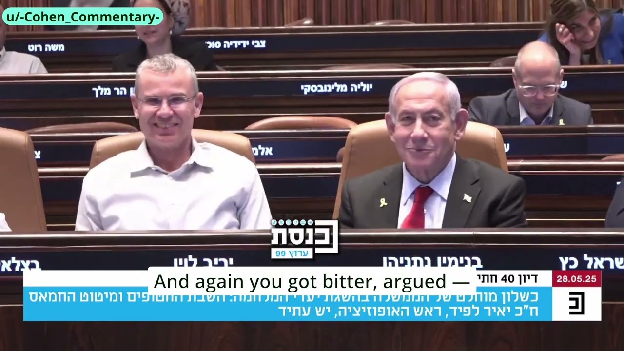 28/5/2025: Prime Minister Benjamin Netanyahu vs Opposition Leader Yair Lapid in a Knesset debate.