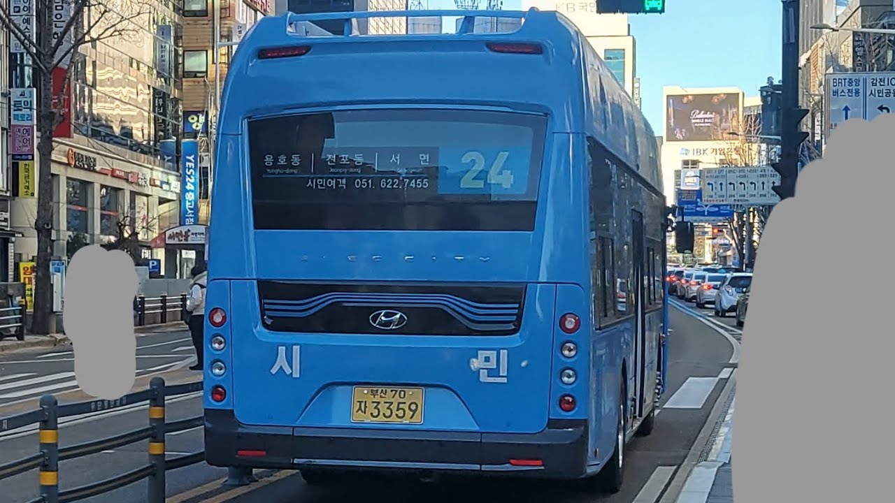 (!공동최초!)부산24번(부산성모병원~용호사거리)까지주행영상 (신차)