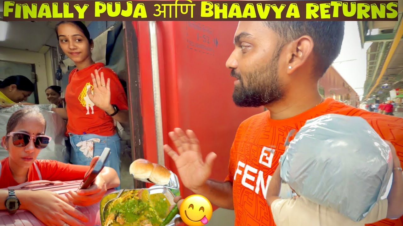 Finally Puja आणि Bhaavya आल्या घरी 🤩🥹 Train अगदी घराजवळ थांबली पण ...😳
