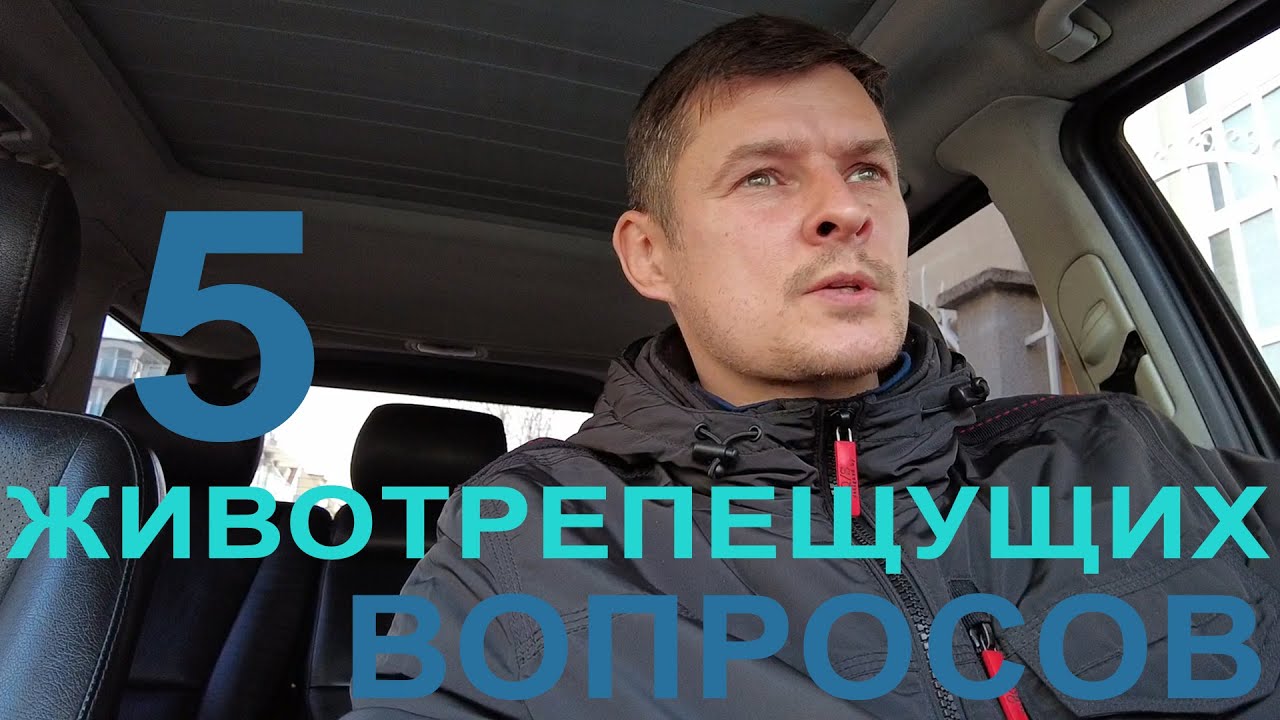 Ответы 40. Открытие счета. Налоги. Риски при покупке. Дешевые домики. Расширение Сарафово.
