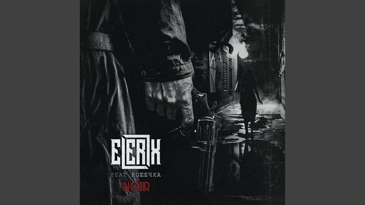 Noir