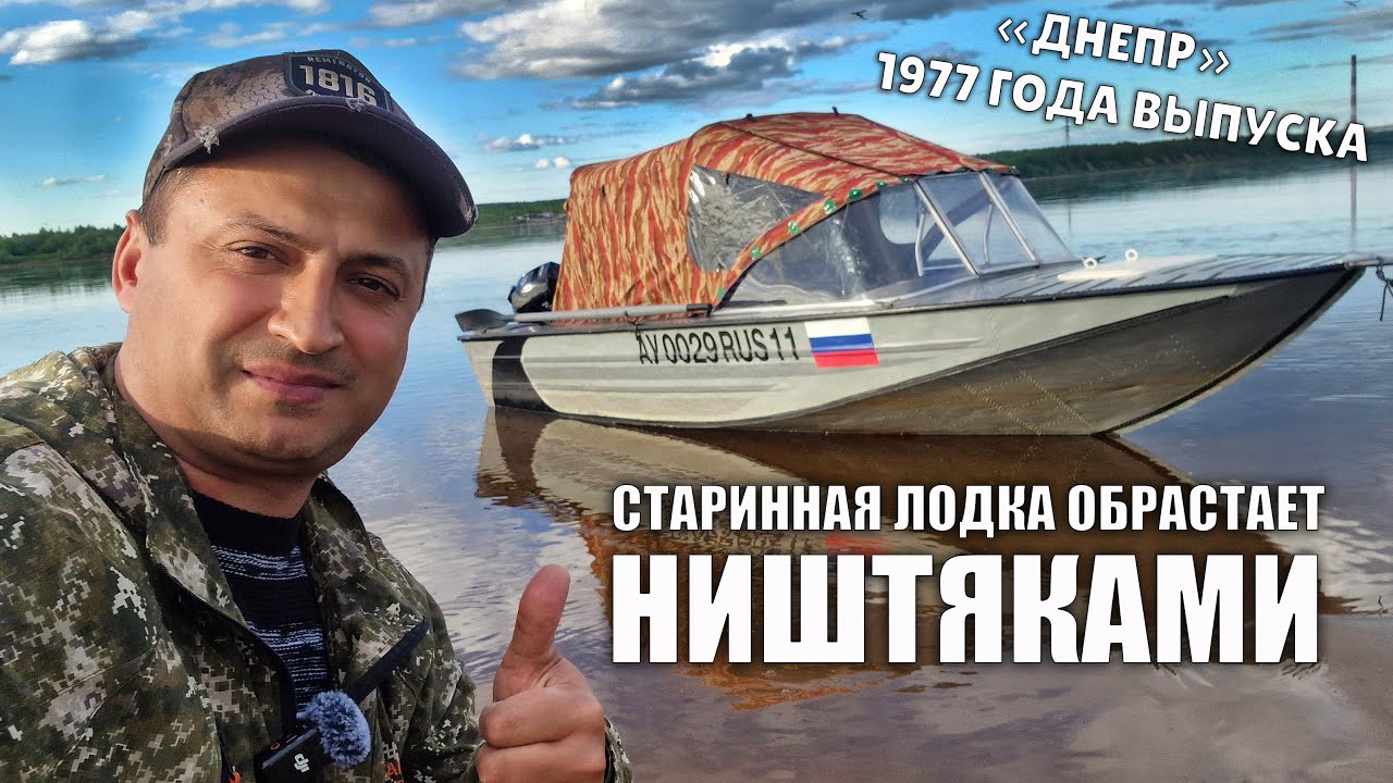 ВЗБОДРИЛ СТАРУШКУ \ СОВЕТСКАЯ ЛОДКА 
