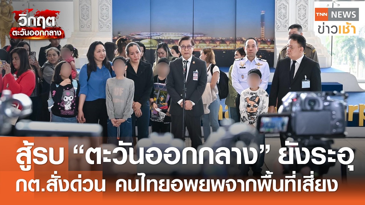 สู้รบ 