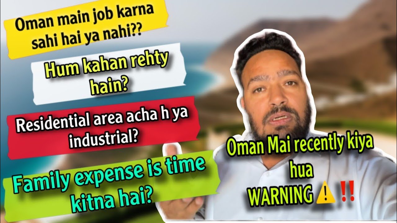 Oman living Cost per month 2024| life in Muscat Oman  | Oman life | 5 best things of oman
