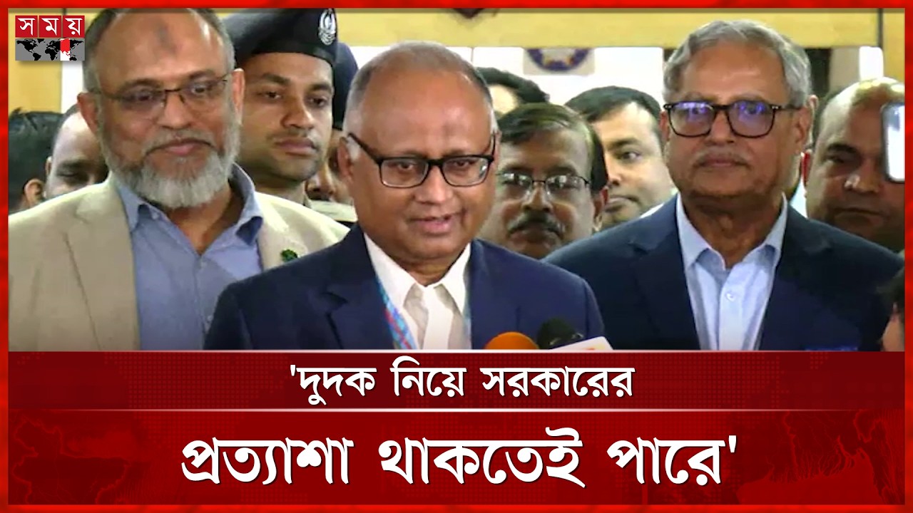 পদত্যাগ পত্র জমা দিয়ে যা বললেন দুদক চেয়ারম্যান | Mohammad Abdul Momen | Dudok | Somoy TV
