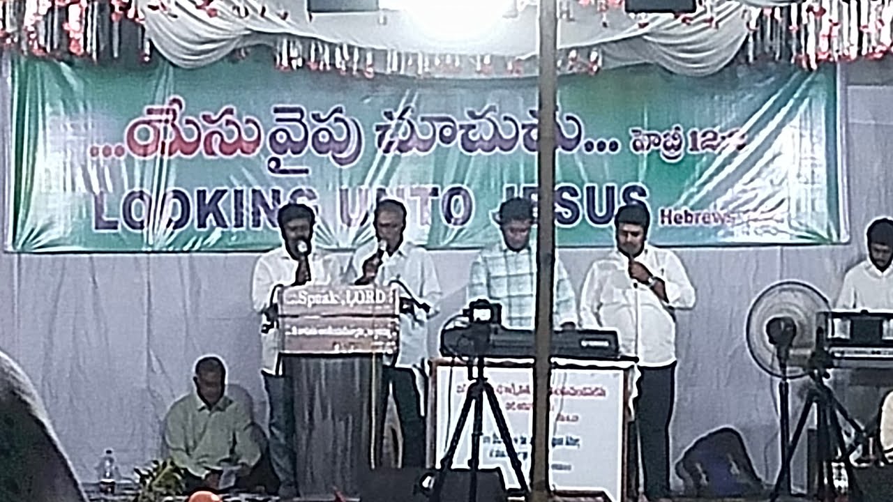 Special Meetings Hermon prayer house at Gopavaram (Speaker: Br Jayaraju garu
