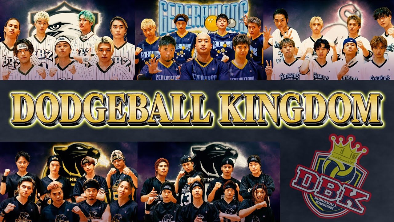DODGEBALL KINGDOM 〜前半戦〜《フル尺はCLで配信中》