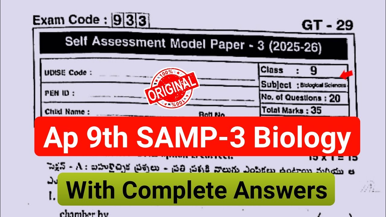 💯Ap 9th class biology self assessment-3 question paper 2026 with answers|Fa3 9th biological science 