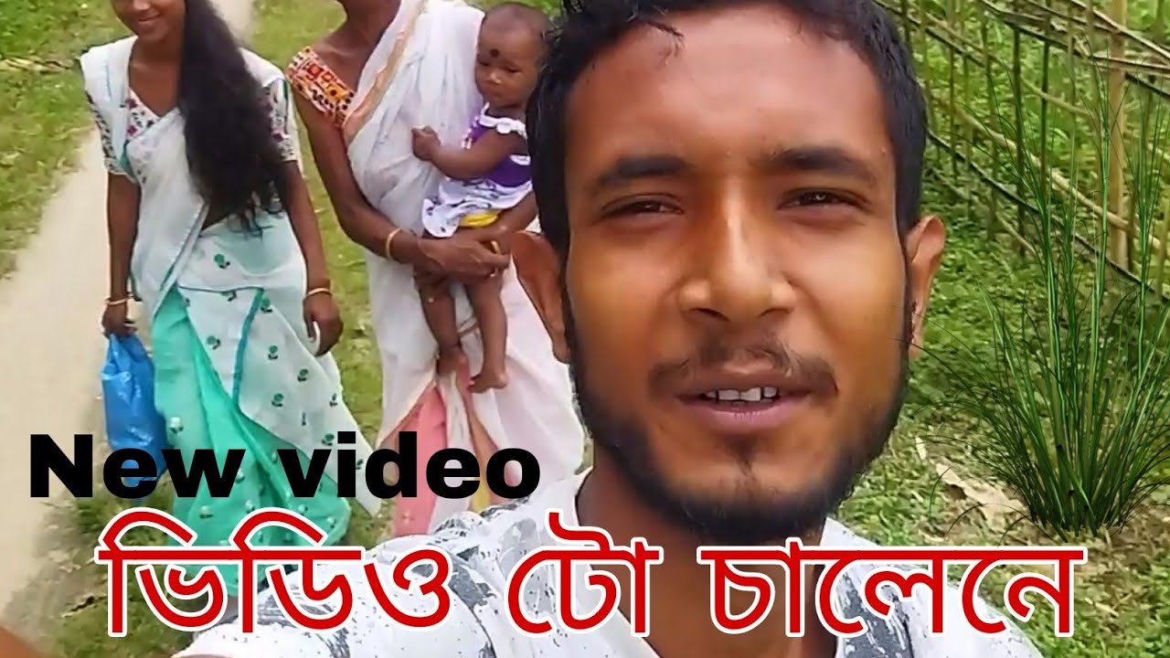 আজি দাদা নবৌ ৰ ঘৰত #assamese #myfirstvlogviral #dimpus #samudrablog
