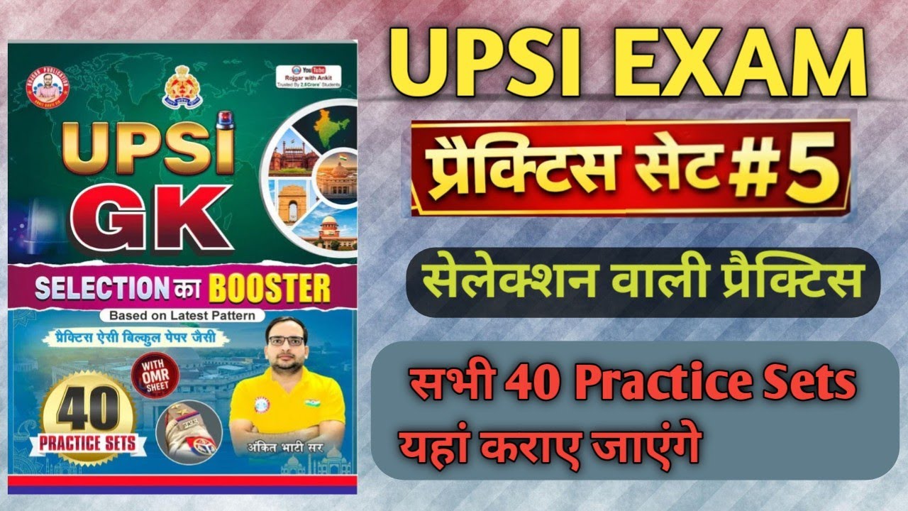 UPSI GK RWA #5 ANKIT BHATI SIR KA PRACTICE SET || Analysis #upsi #gk 