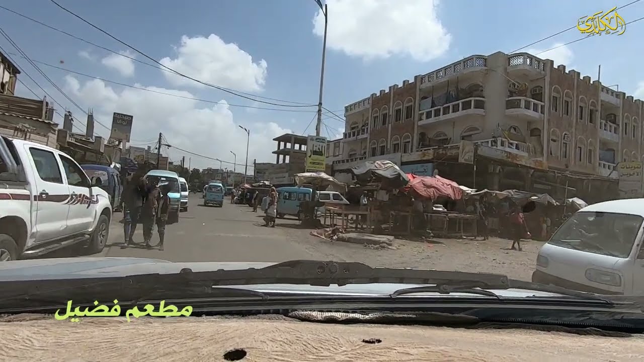 جولة في دار سعد llعدن 2022 الجزء الأول