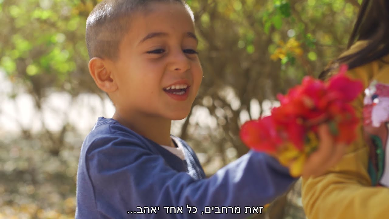 השיר של מרחבים