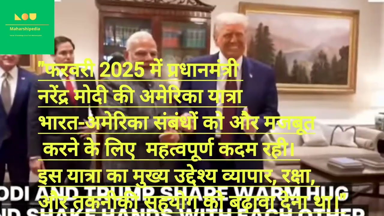 Prime Minister Narendra Modi's Historic US Visit 2025