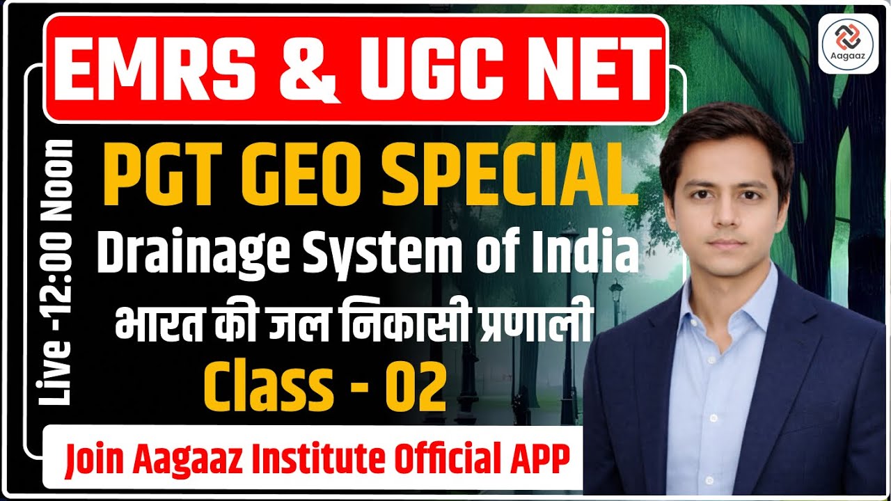 Drainage System of India 02 | भारत की जल निकासी प्रणाली | PGT Geography Special EMRS | UGC NET