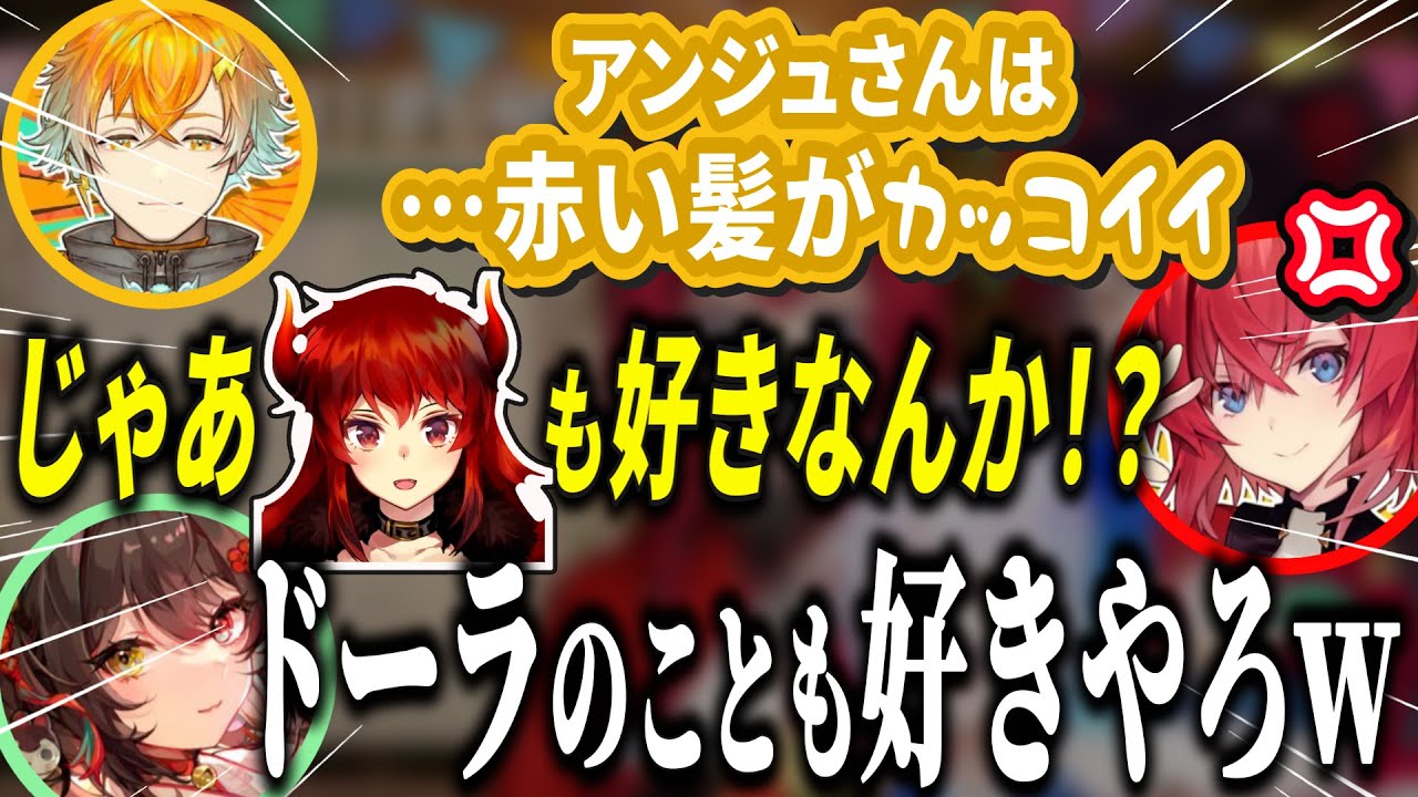 さんばかの好きなところの解像度が浅すぎてボコボコにされる宇佐美リト【アンジュ・カトリーナ/リゼ・ヘルエスタ/戌亥とこ/宇佐美リト】