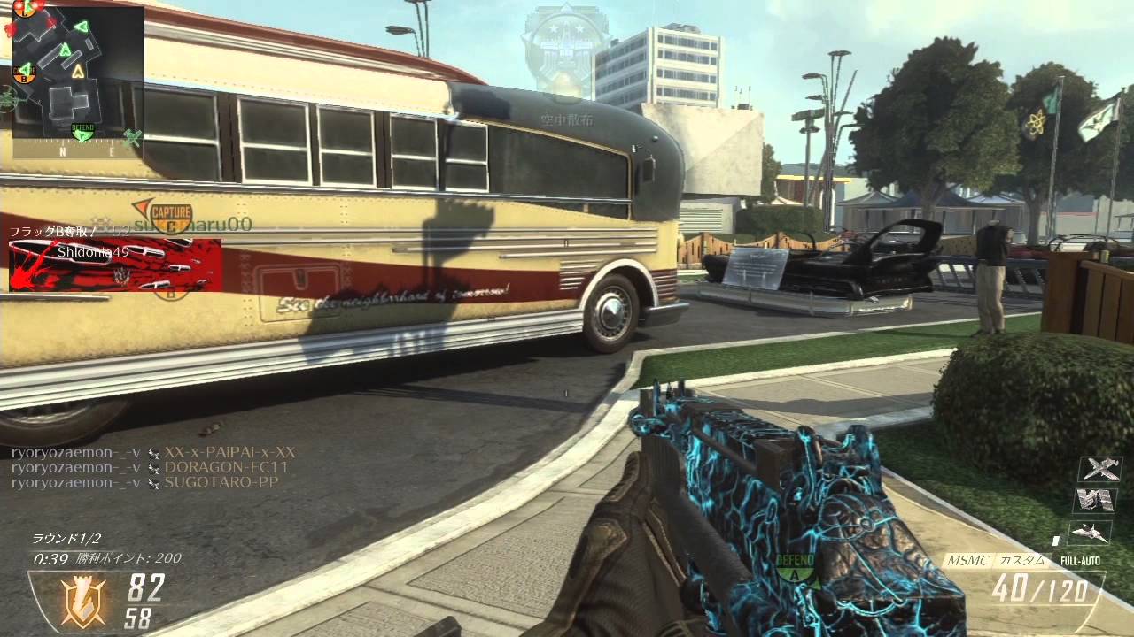 【CoD:BO2】BO2三年生の野良どみねーしょん実況～馬鹿祭りマップ