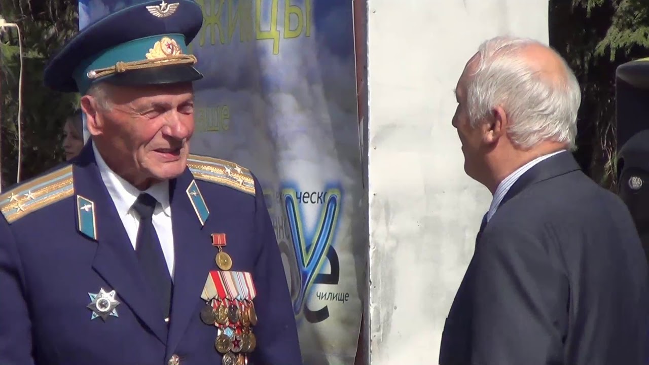 70 лет АВАТУ