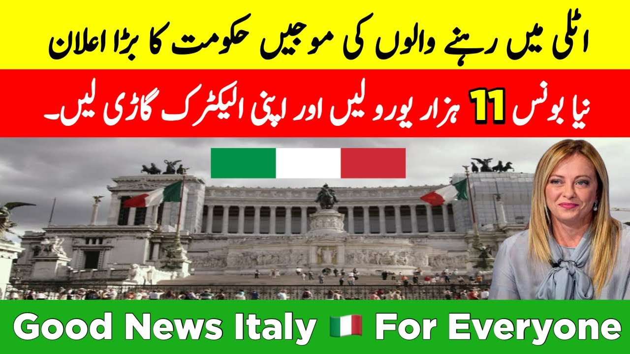 New Italy 🇮🇹 Bonus Auto Elettriche 2025 11k💶 | Italian Government Approved 
